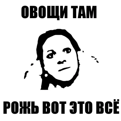 Света из Иваново и её мама