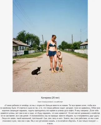 Замужем за гражданина КНР