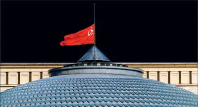 Спуск флага