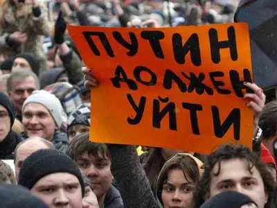 Ритуал «поедания Путина» дал результат