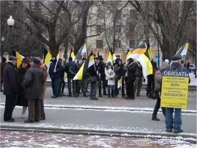 Националисты на митинге в Воронеже