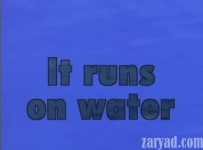 Она Ездит на Воде