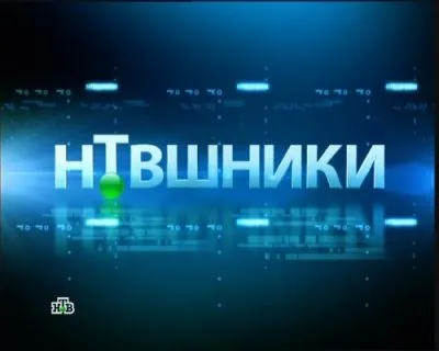 НТВ: Русские никто, и звать их никак