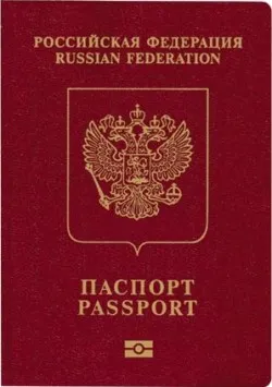 RFID - Биометрический паспорт