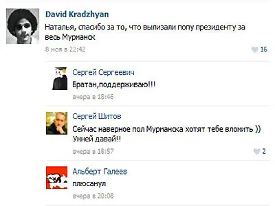 Выродки в соцсетях.Крах Цивилизации Выродки в соцсетях.Крах Цивилизации