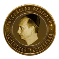 Асвамеда  по-хазарски  или  что происходит с «боевым конём» российской армии?