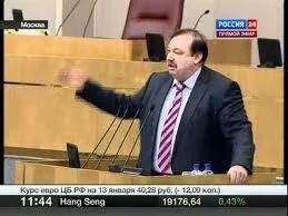 Выступление Геннадия Гудкова