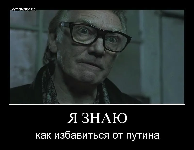 Дело Путина