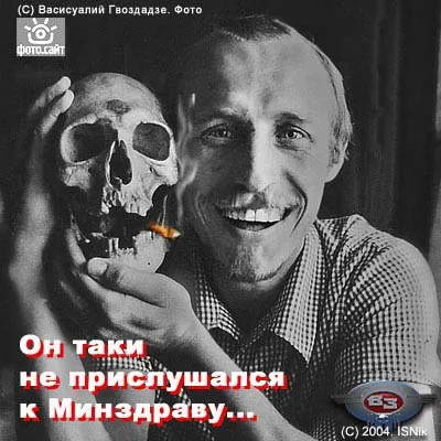 О причинах курения.
