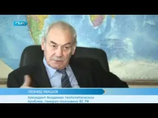 Впереди маячат распад и раскол страны!