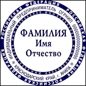 Легко ли стать предпринимателем?