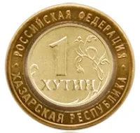 ЗОЛОТО  И  ФИНАНСЫ  ПОДКРЕМЛЁВСКИХ  ВОРОВ  В  ЗАКОНЕ