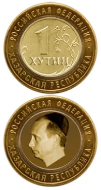 ЗОЛОТО  И  ФИНАНСЫ  ПОДКРЕМЛЁВСКИХ  ВОРОВ  В  ЗАКОНЕ