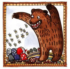 Русский Взгляд, выпуск № 206