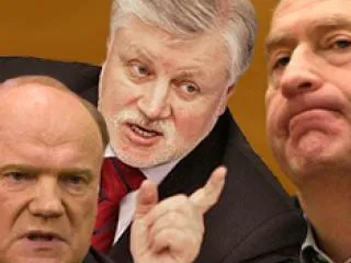 КПРФ, ЛДПР, СР подготовили совместное заявление