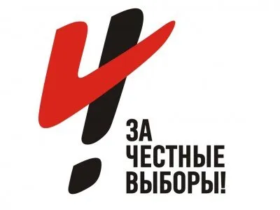 Власть и оппозиция 4 февраля посоревнуются