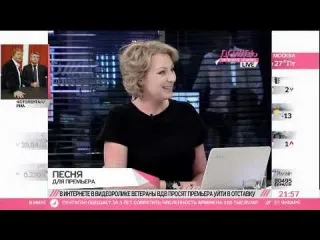 ВДВ против Путина