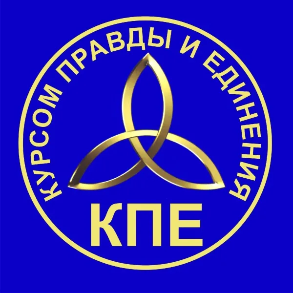 КПЕ готовит убийство Задорнова