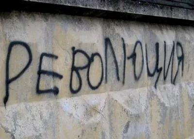 Сейчас или никогда