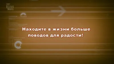 Как снять депрессию (2011) DVDRip