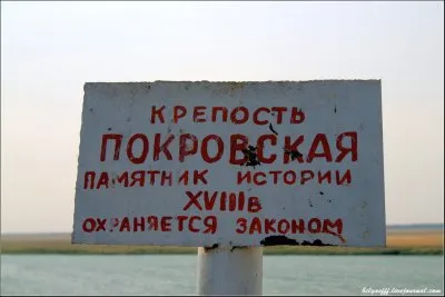 Загадочные рисунки в России и Украине