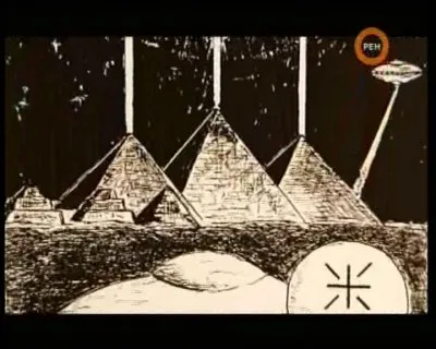 Государство, ценности и церковь