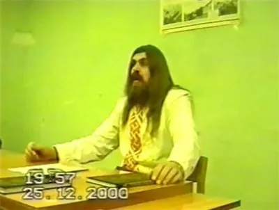 Патер Дий - Встреча в Краснодаре (2000)