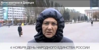 Вести из Донецка!