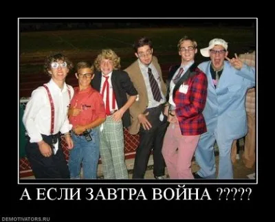 Кто завтра защитит Родину ?