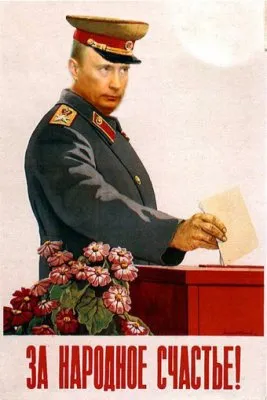 Что впереди? Путин и россиянское чучхе