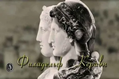 Сокровище Александрии (2011) BDRip