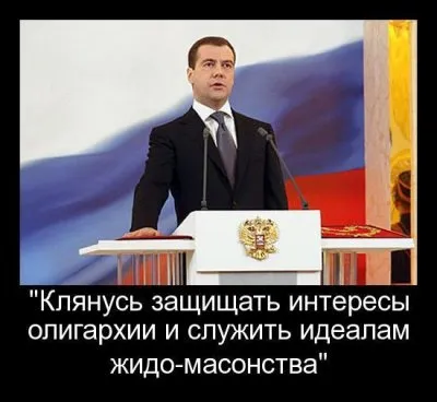 10 минут "новой" Россииянии