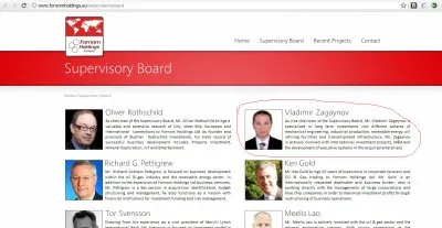 Путин Ко и Ротшильды