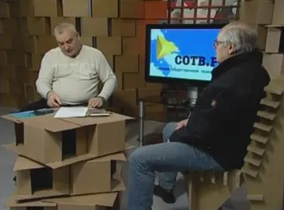 «На самом деле». Второй видеоэфир