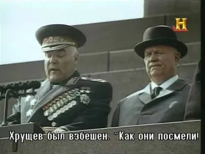 Сбит: Самолет-шпион У-2 / Shot Down: The U2 Spy plane (2005) SATRip