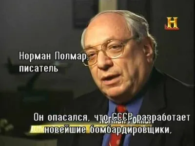 Сбит: Самолет-шпион У-2 / Shot Down: The U2 Spy plane (2005) SATRip