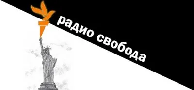 Светлана Пеунова на «Радио Свобода»