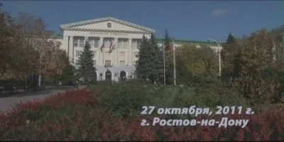 Жданов Владимир Георгиевич в ДГТУ