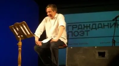 Стишок о Ботаксе и Менделе
