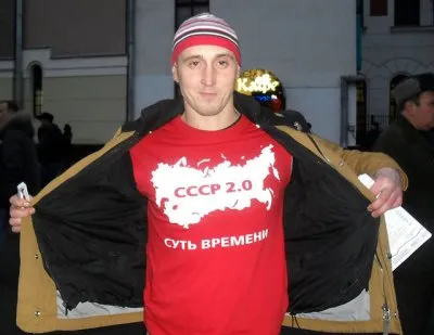 СССР 2.0, версия Путина