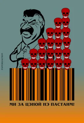 Алексей Широпаев - Ответ Путину