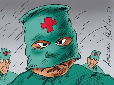 10 самых тревожных позиций нового закона «Об основах охраны здоровья граждан в РФ»