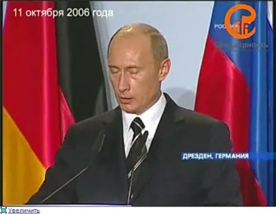 Ложь и невежество Путина 2