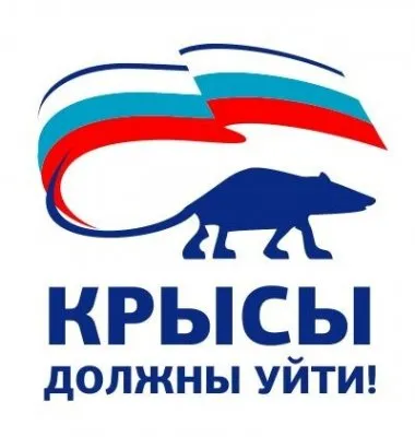 ПУТИНСКИЙ  ПУТЬ  В  НАТО