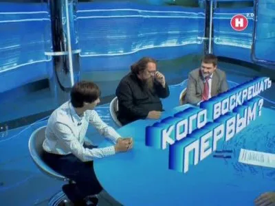 Наука 2.0. Программа на будущее. Мир без похорон (2011) SATRip