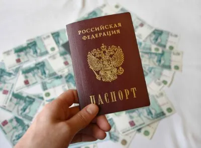 Русский Взгляд, выпуск № 209