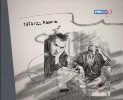 Искатели: Тайна ханской казны (2012) DVB