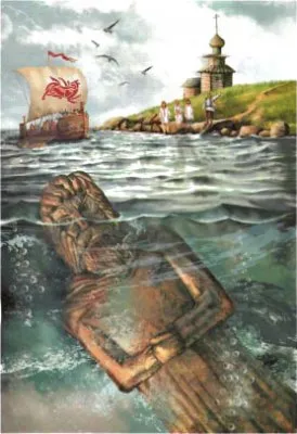 Славянство в княжеской среде после крещения