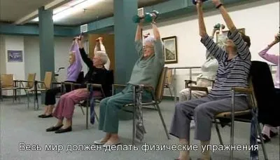 ВВС: Как прожить до 101 года? / BBC: Horizon. How to live to 101? (2010) SATRip