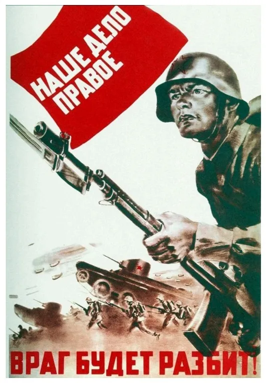 Холодная война с Россией. Враг будет разбит